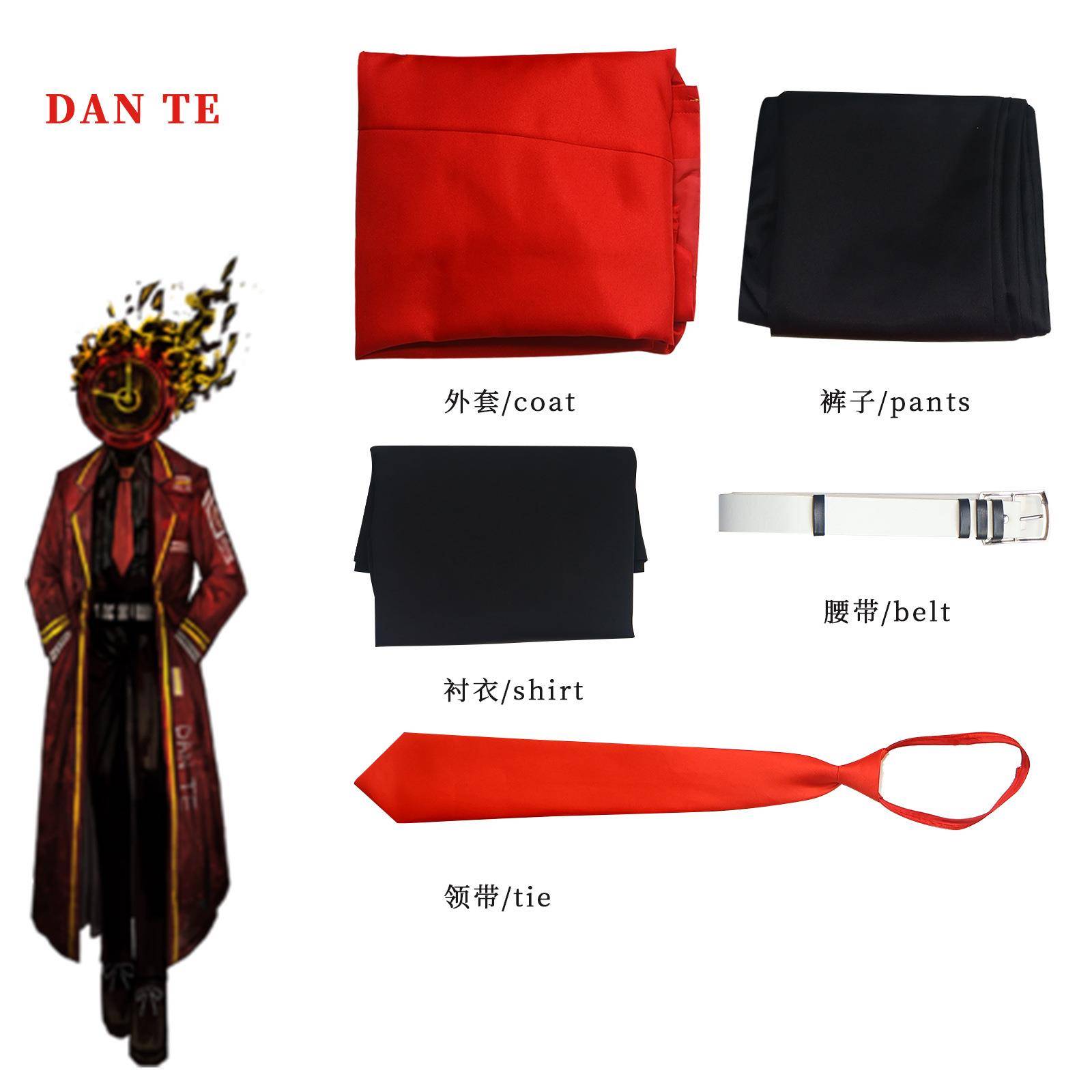 边狱巴士公司cos服DAN TE 但丁cos服长款游戏红色制服cosplay服装