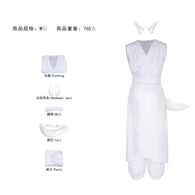 2024真人幽游白书白狐狸cos服 漫展白狐coslay白色全套现货工厂