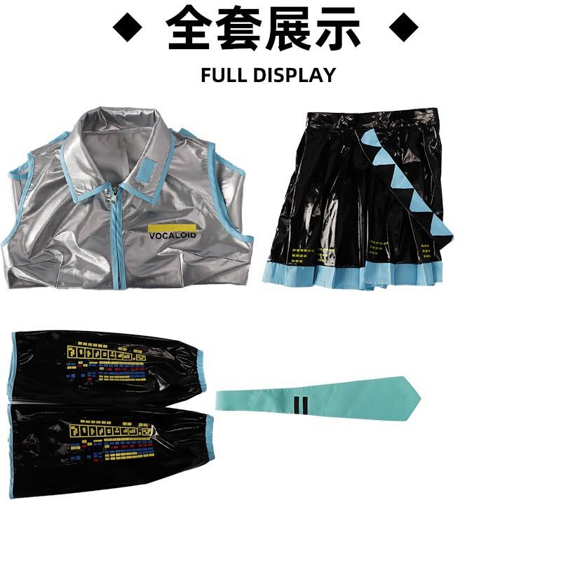 星漫缘 漆皮公式装MIKU公式服COS动漫女装衣服