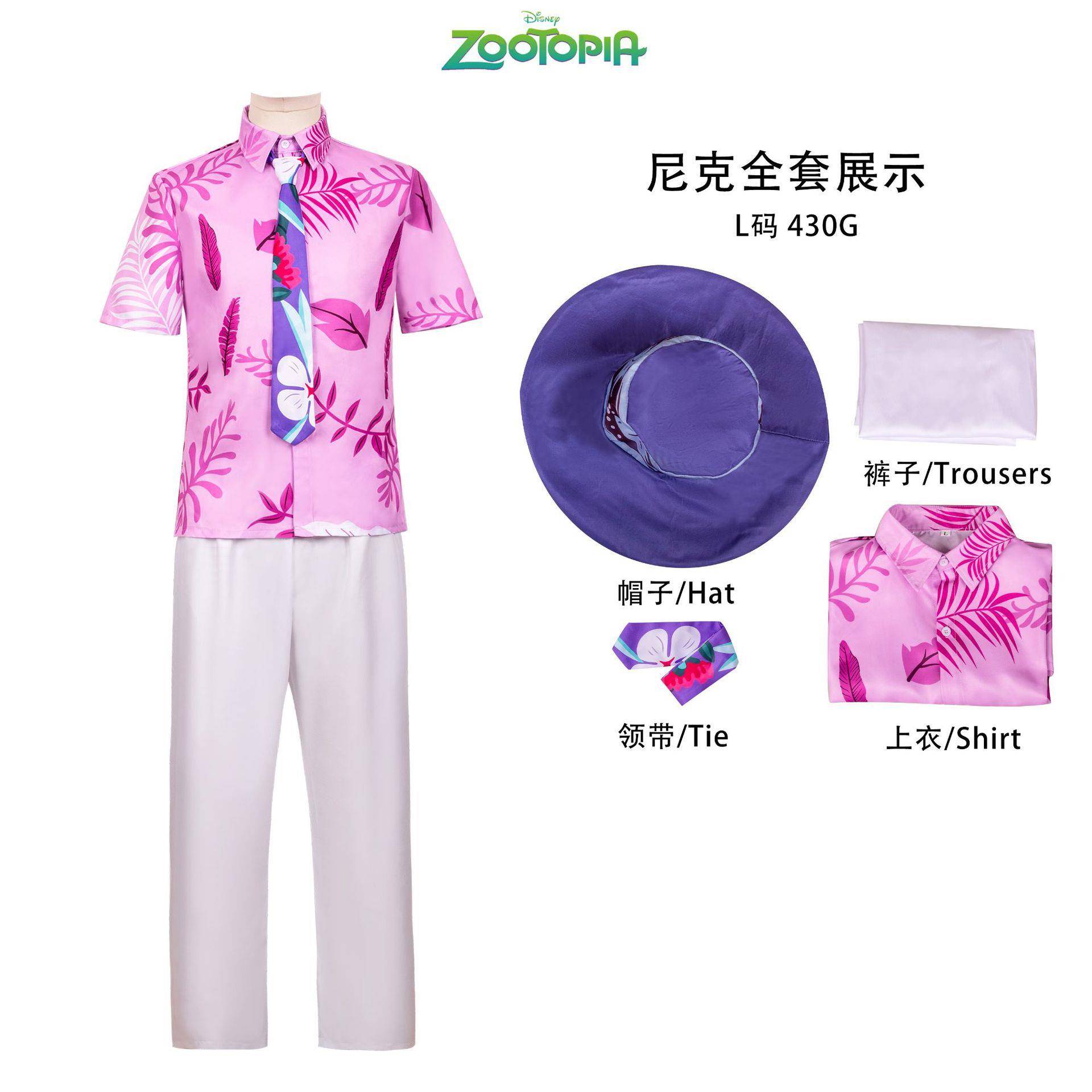 疯狂动物城兔子警官朱迪cos服狐狸尼克cosplay服二次元动漫表演服