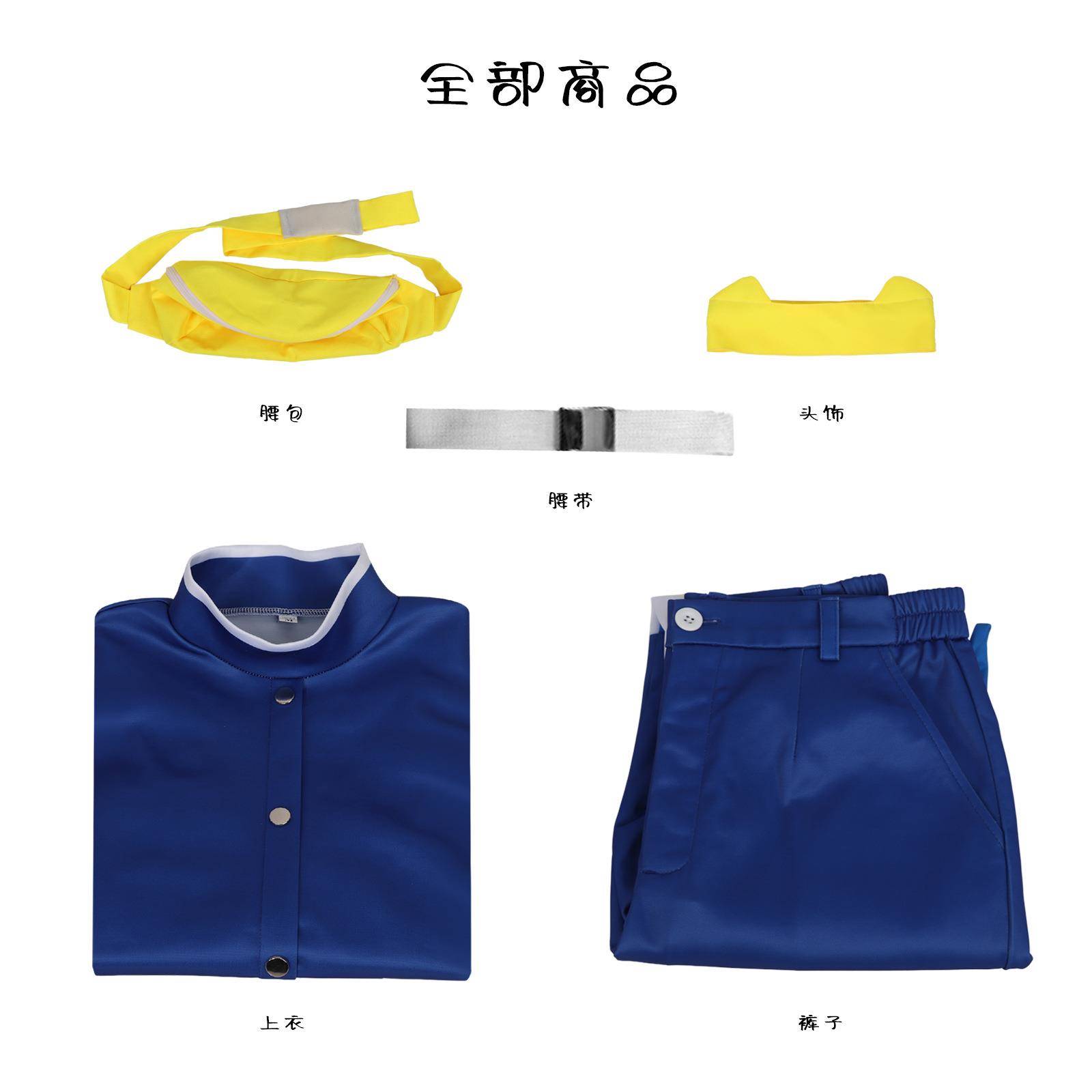 宝可梦cos服蓝之圆盘乌栗丹瑜动漫服饰cosplay二次元动漫舞台全套