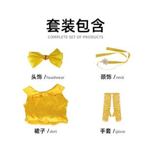 美女与野兽cos格林童话贝儿公主黄色连衣裙舞台表演服cosplay女装