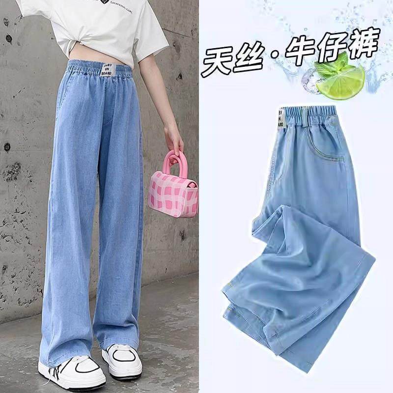 女童裤子夏季薄款2025新款儿童天丝阔腿裤大童夏天冰丝防蚊牛仔裤