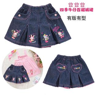 mezzopiano mp钢琴可爱刺绣牛仔爱心兔百褶裙裤短裙女儿服女童装