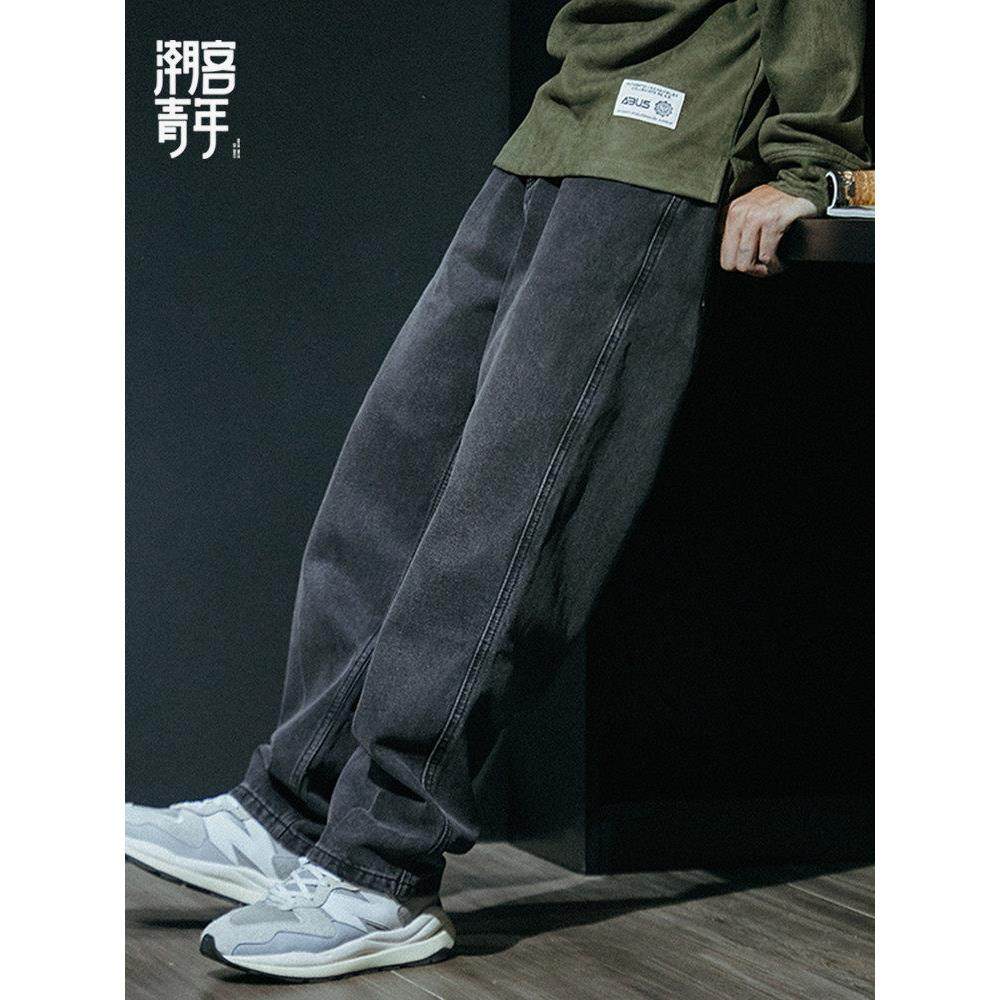 秋冬加绒加厚黑色牛仔裤男士宽松大码直筒裤阔腿长裤秋季垂感裤子