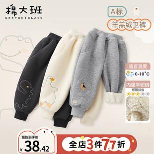 儿童羊羔绒裤子男童加绒加厚一体绒卫裤宝宝棉裤秋冬季2025新款