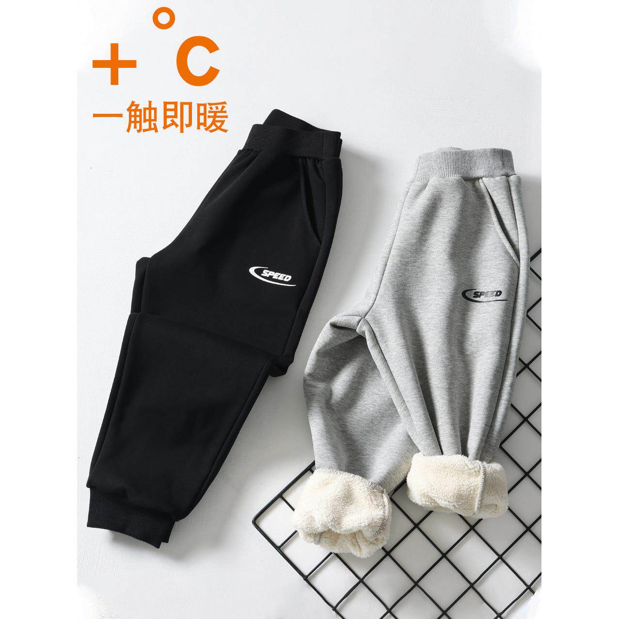 男童加绒裤子儿童秋冬运动裤中大童加厚长裤冬季休闲一体绒卫裤