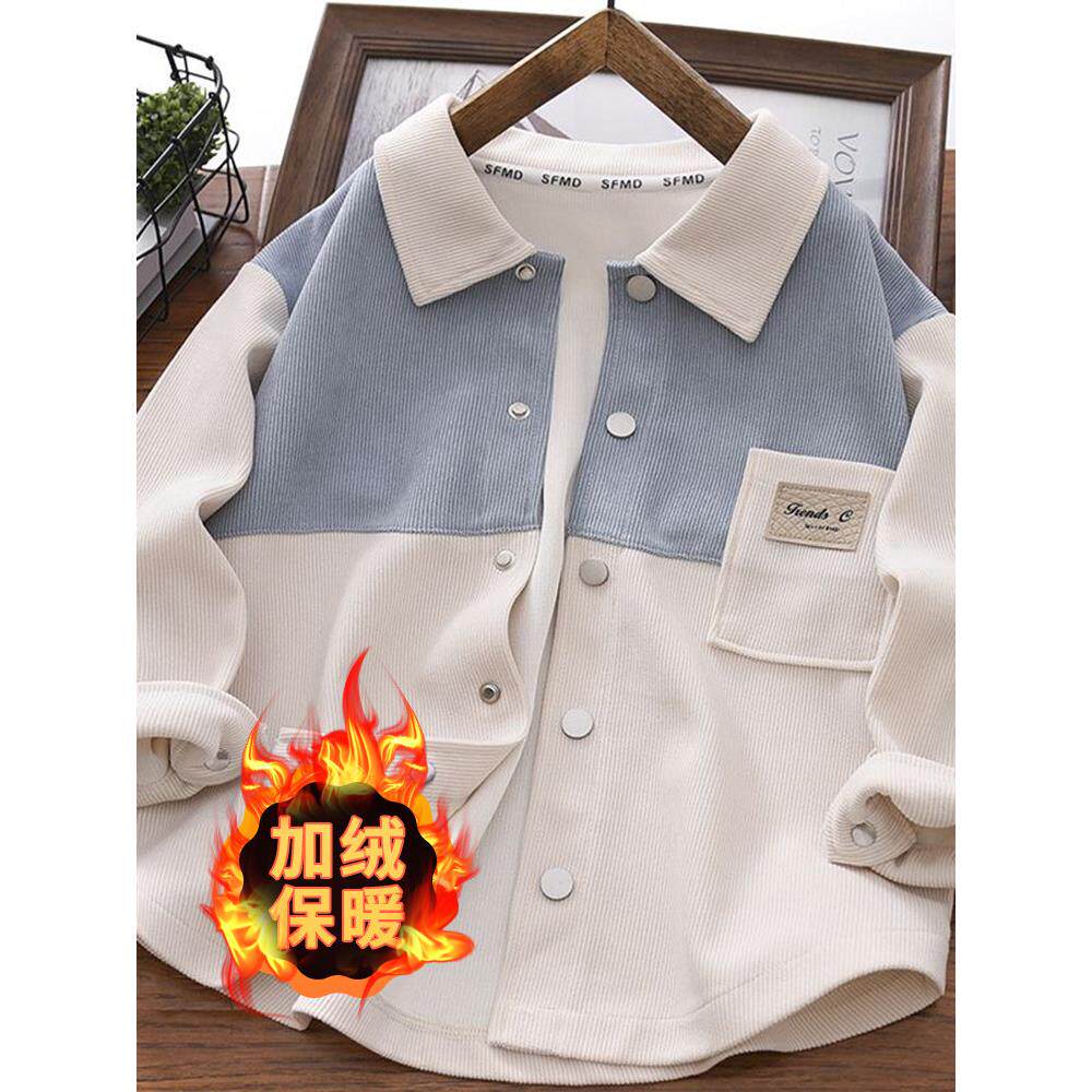 男童长袖衬衫儿童春秋薄款外套时尚2024新款休闲男孩秋装衬衣洋气