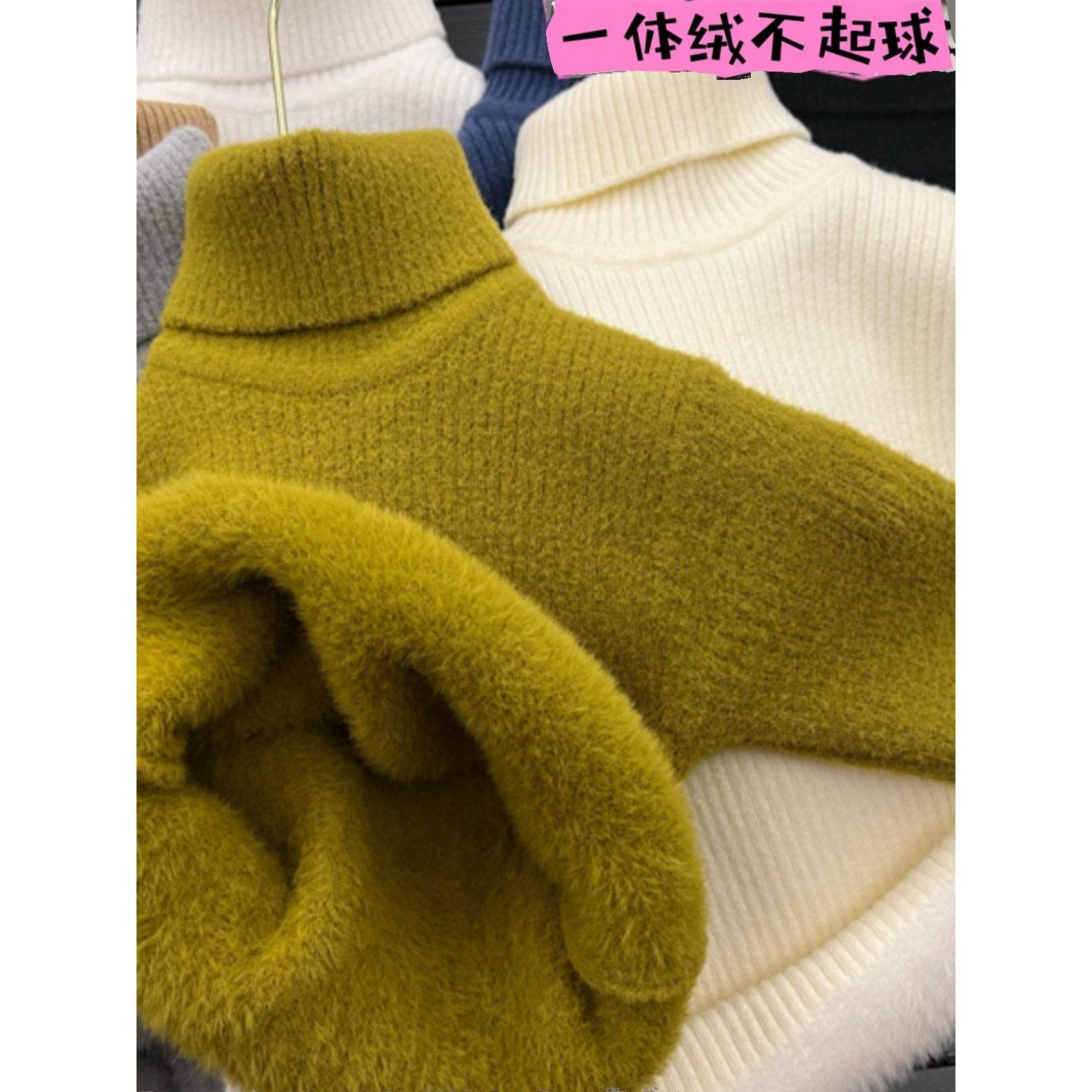 中大童百搭秋冬儿童装毛衣一体绒保暖打底针织线衫弹力高领男女小,童装/婴儿装/亲子装,毛衣/针织衫,淘宝优惠券,粉丝福利购,淘宝优惠卷