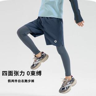 假两件男童网球运动裤冰丝速干裤户外训练长裤跑步中大儿童紧身裤