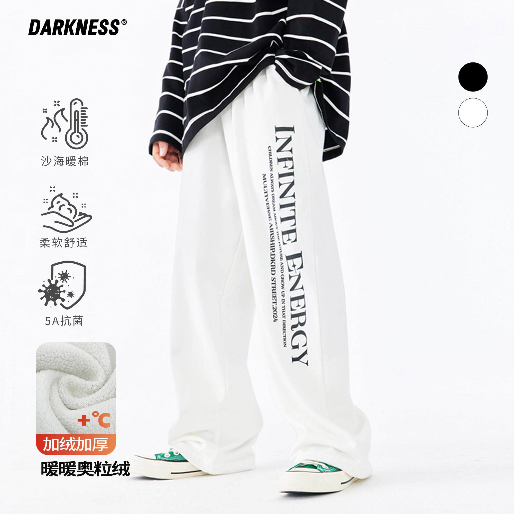 DK童装秋冬款女男童宽松加绒保暖运动裤中大童儿童阔腿休闲长裤子