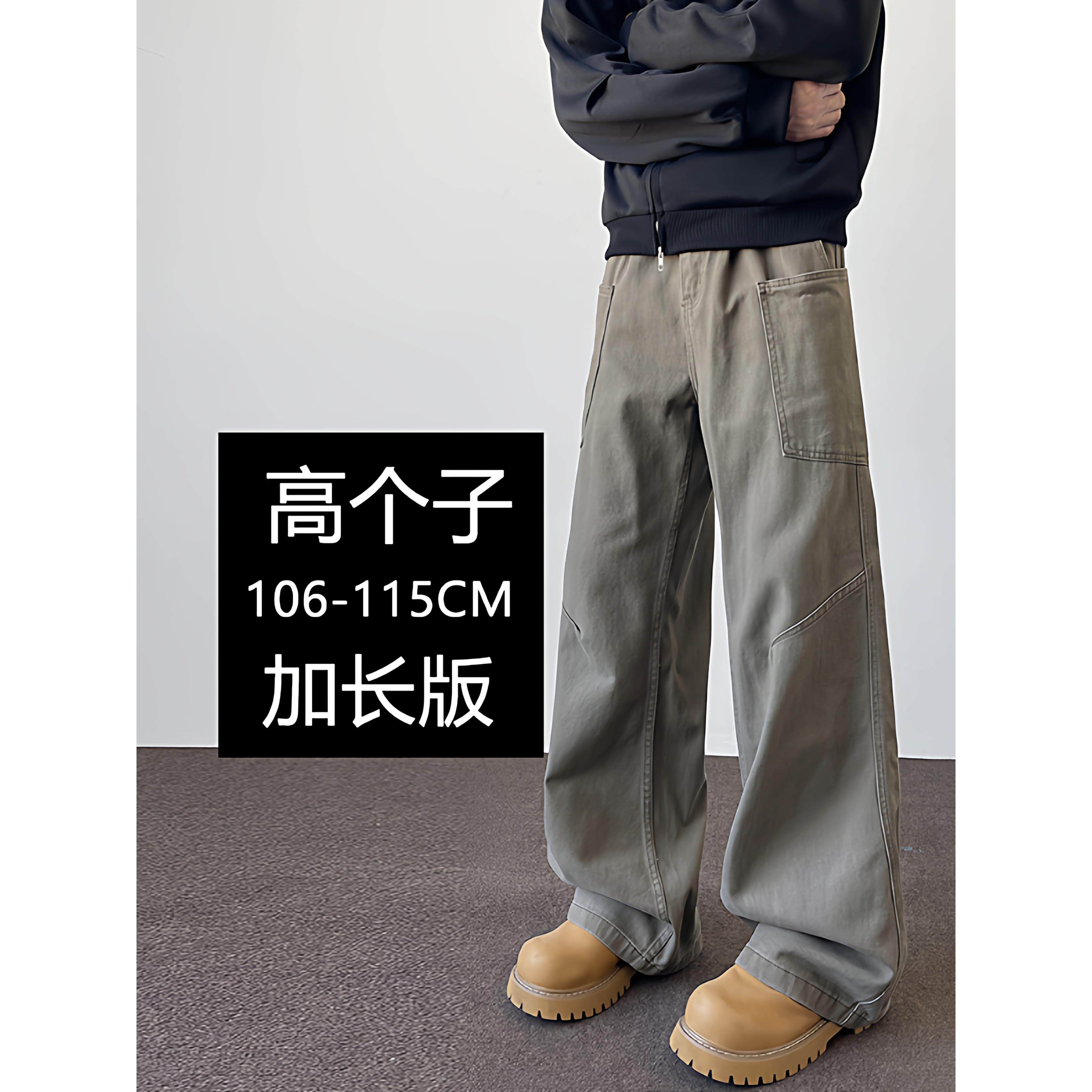 190高个子加长版美式高街工装裤男宽松直筒多口袋潮流纯棉长裤子