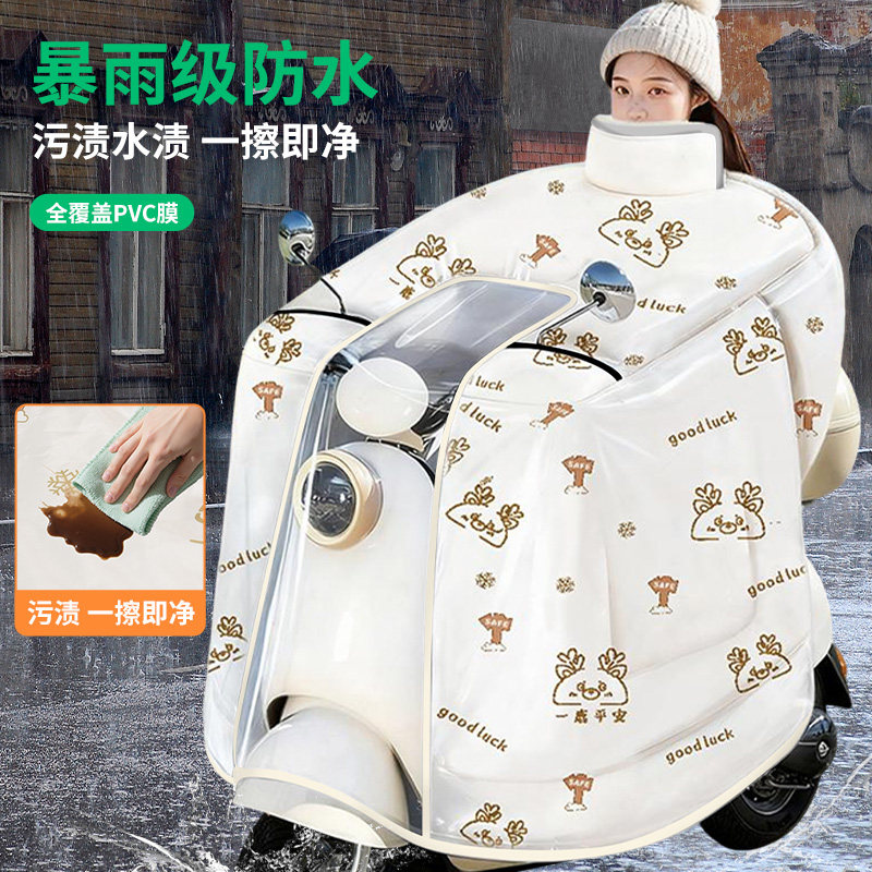 电动车挡风被全包防风覆膜防水罩图片