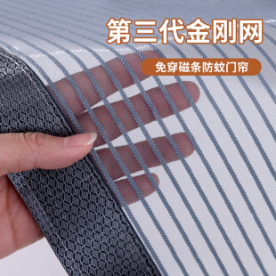 磁性自吸蚊帐家用隔断帘免打孔纱窗纱门可定制 魔术贴防蚊门帘夏季