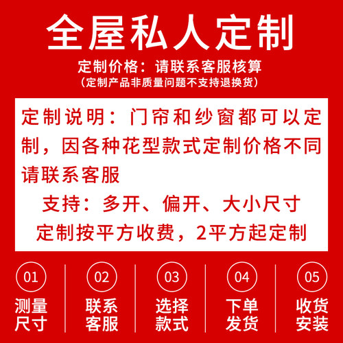 定做魔术贴布艺磁性加密软纱门帘