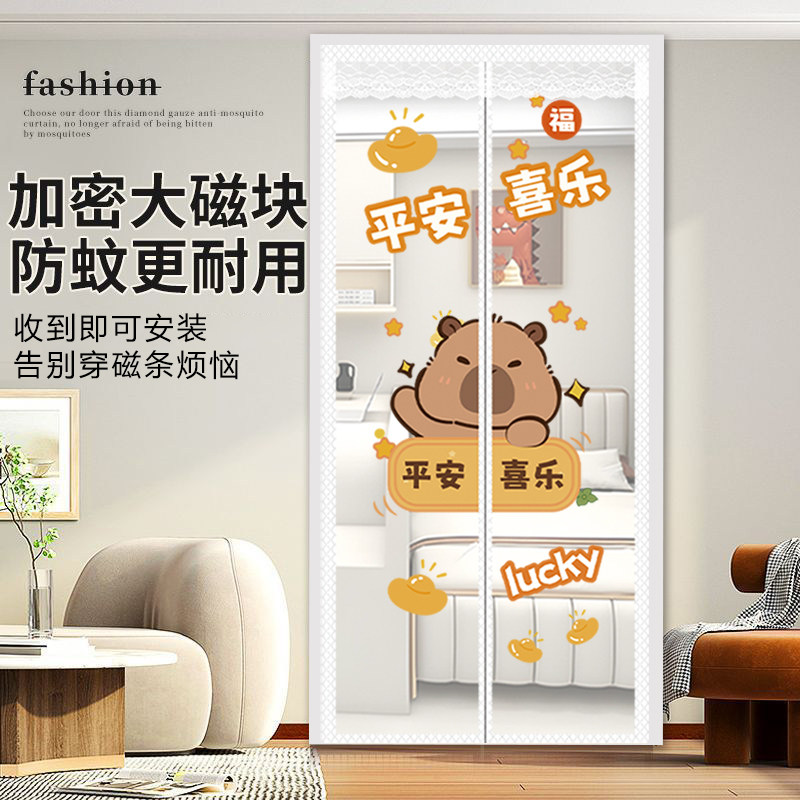 新型防蚊门帘软金刚网纱门帘