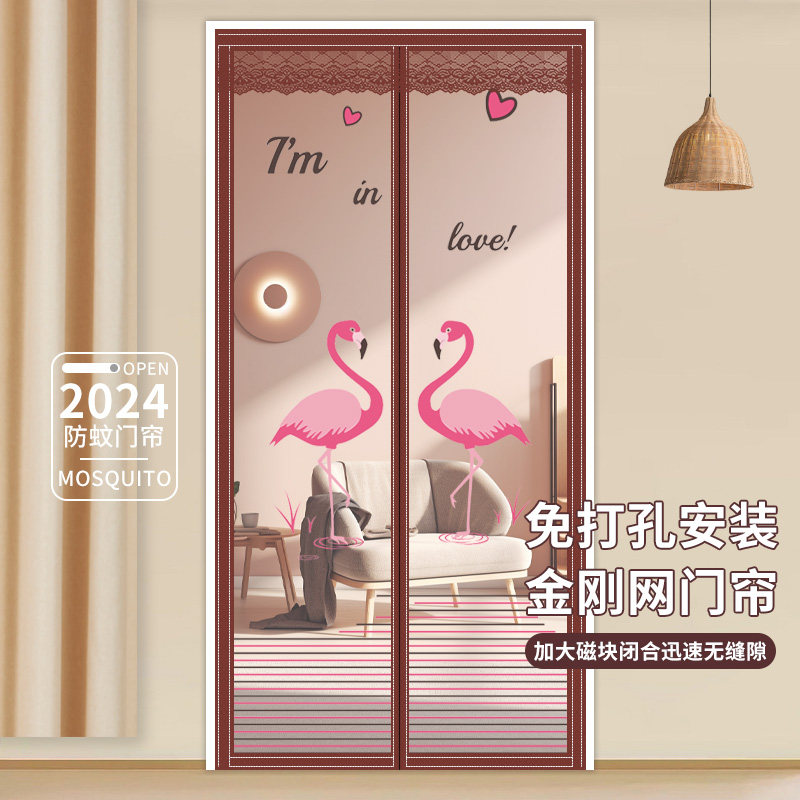 防蚊门帘2025新款纱门纱窗家用卧室防蝇魔术贴自粘磁吸全磁条门帘