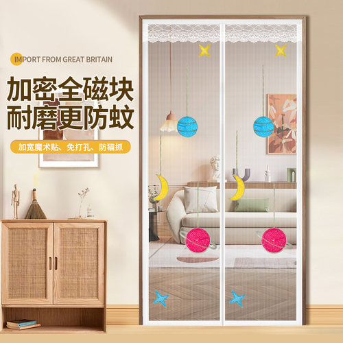 卡通防蚊门帘夏季免打孔