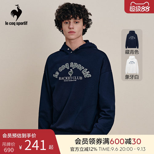 乐卡克男女连帽卫衣套头衫