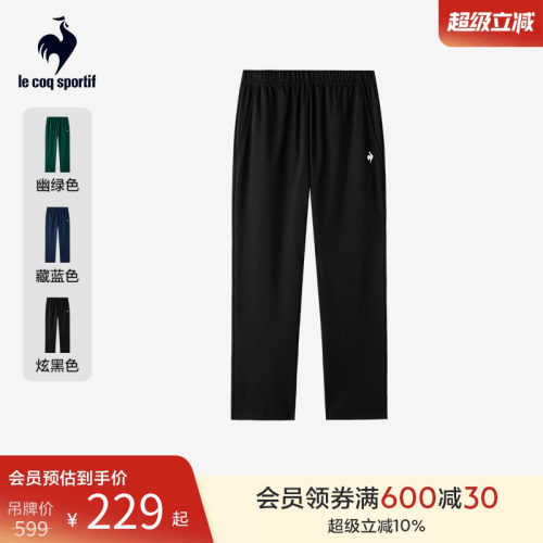乐卡克法国公鸡男款运动薄长裤