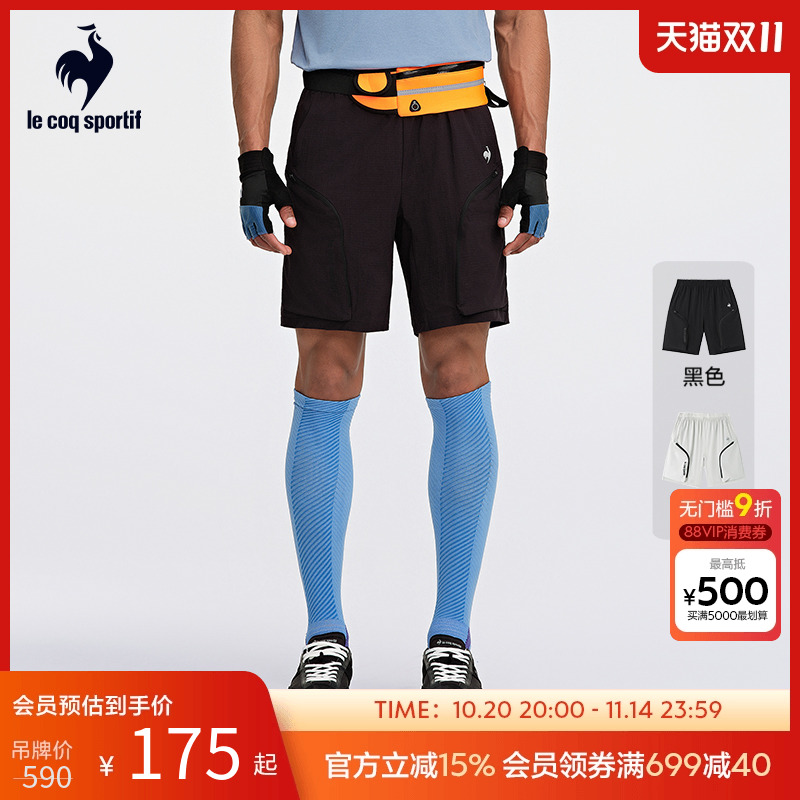 男士法国公鸡梭织长裤