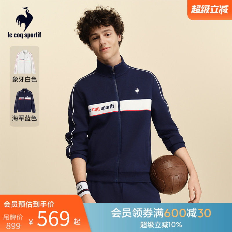 乐卡克法国公鸡秋季男款时尚运动外套舒适立领拉链开衫