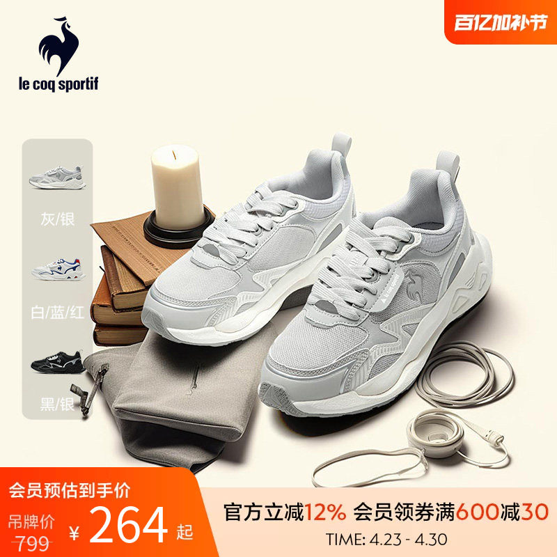 乐卡克法国公鸡春男女同款运动鞋休闲厚底跑步鞋训练鞋复古老爹鞋