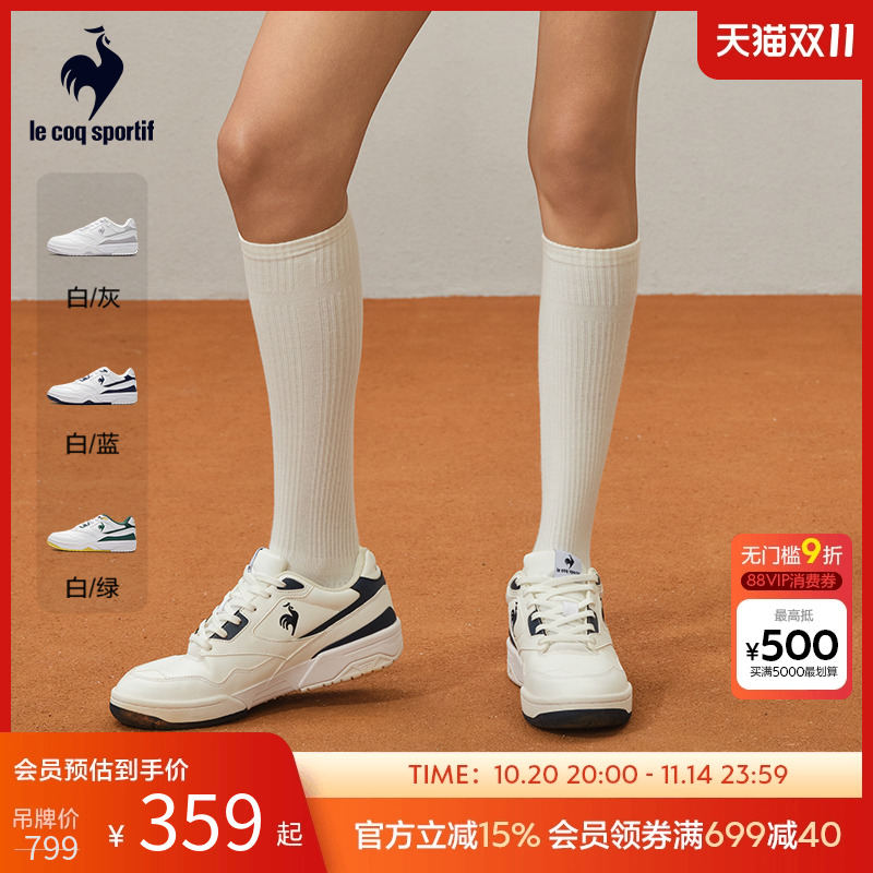 乐卡克男女同款网球鞋