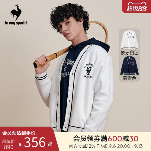乐卡克男子编织开衫外套