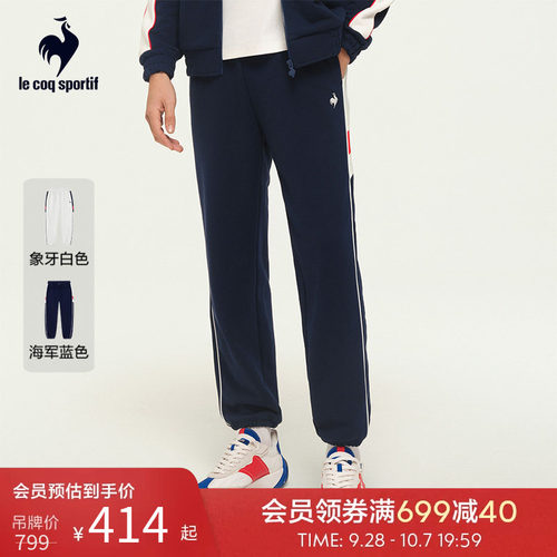 男士运动针织长裤乐卡克