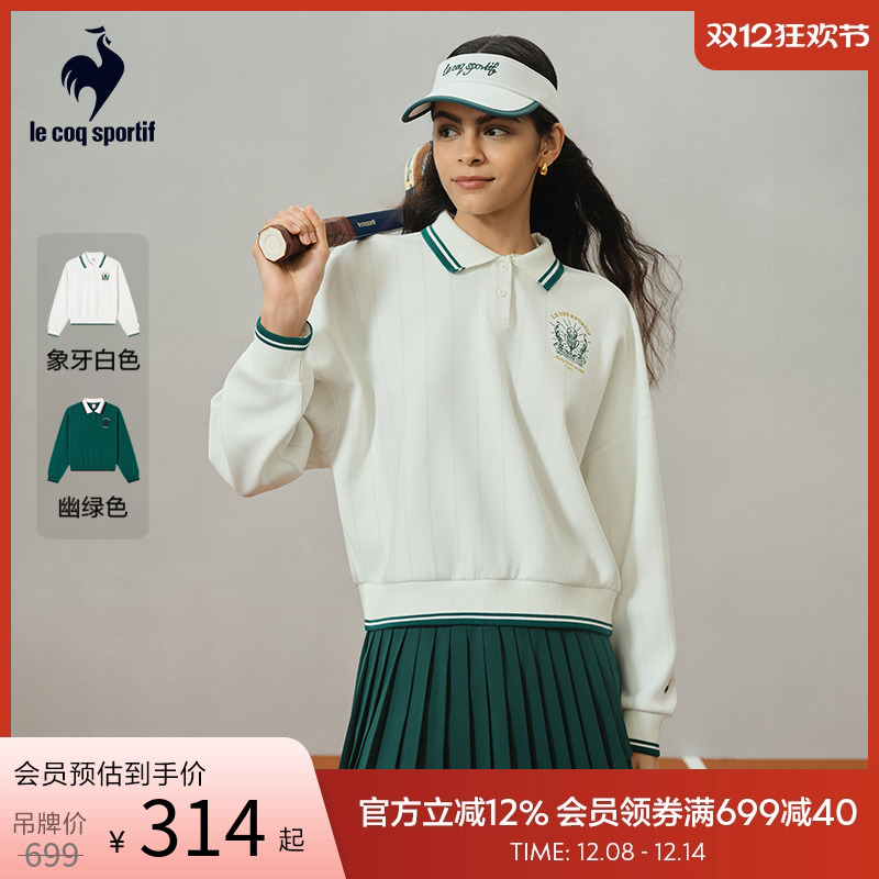 乐卡克女士翻领运动卫衣