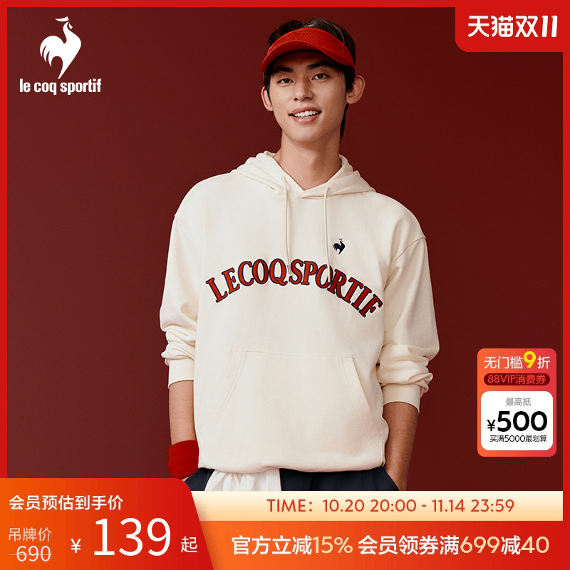 法国连帽卫衣乐卡克运动休闲