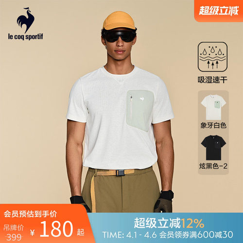 乐卡克法国公鸡短袖T恤