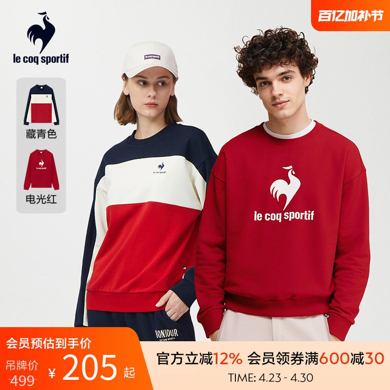 乐卡克法国公鸡男女春秋经典简约休闲运动圆领卫衣套头衫情侣款