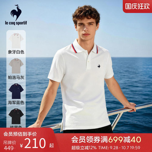 乐卡克春夏男款百搭舒适短袖POLO