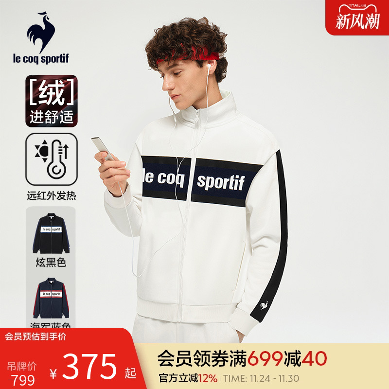 乐卡克法国公鸡立领外套开衫