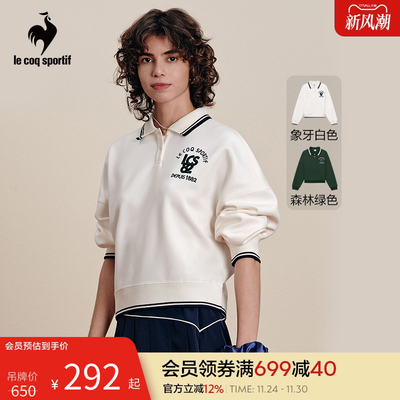 乐卡克女子翻领卫衣套衫