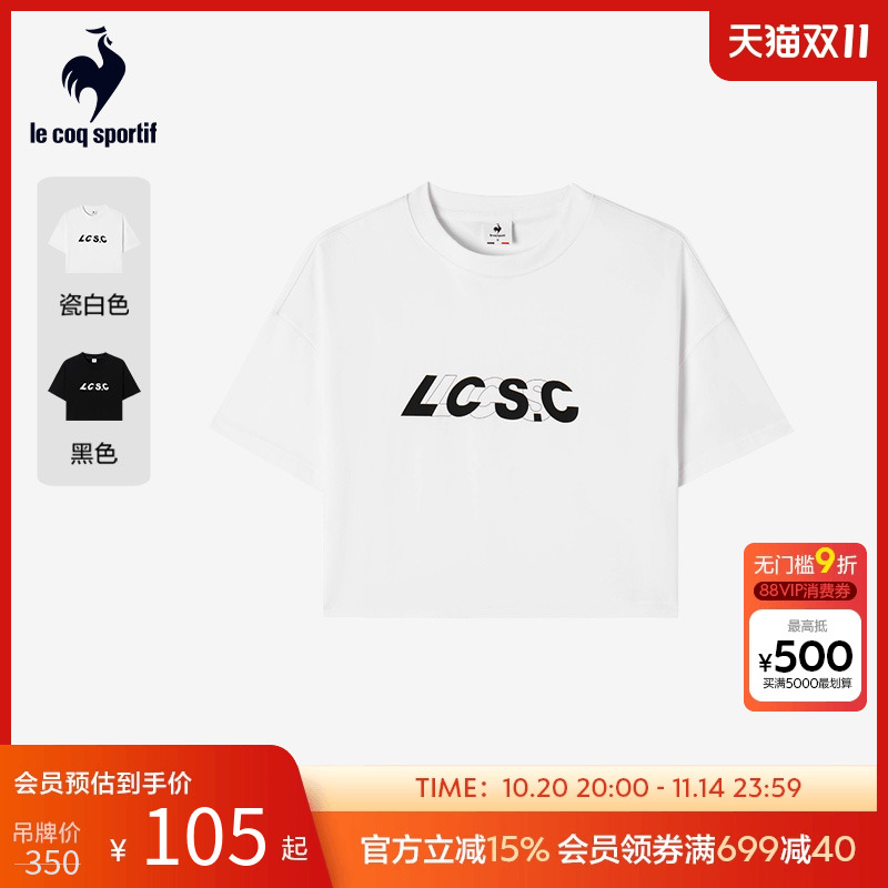 乐卡克女款基础圆领短袖T恤