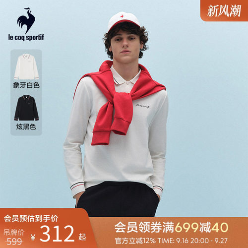 乐卡克法国公鸡春季男款长袖POLO