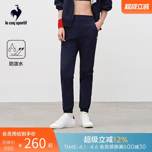 乐卡克运动薄长裤法国公鸡