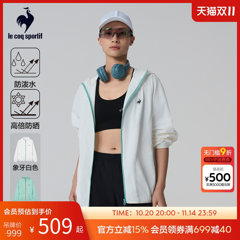 乐卡克夏季男女同款外套