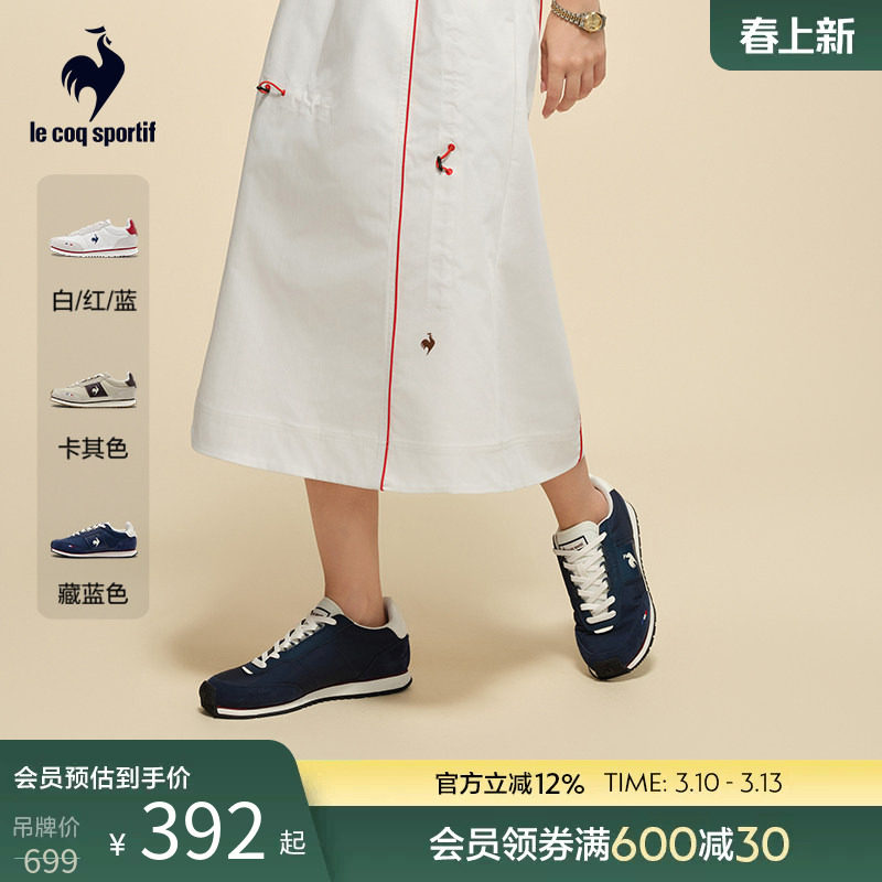 【骑行】乐卡克法国公鸡秋季男女款耐磨休闲骑行鞋