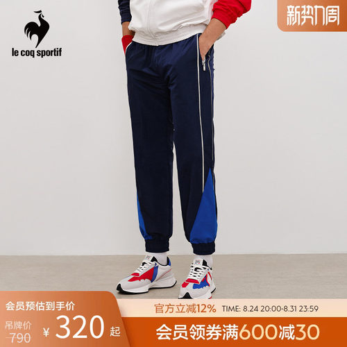 乐卡克男女款系带百搭梭织长裤
