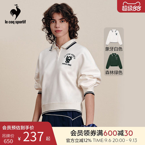 乐卡克女子翻领卫衣套衫