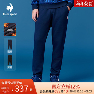 乐卡克法国公鸡冬季 男子休闲舒适百搭透气宽松加绒直筒运动长裤
