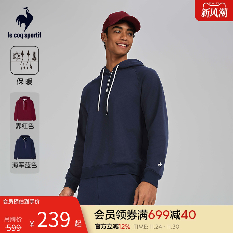 乐卡克法国公鸡秋冬季男款加绒保暖连帽卫衣运动舒适潮流套头衫