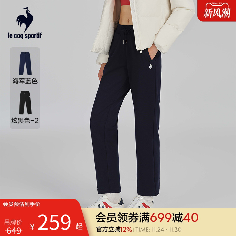 乐卡克法国公鸡秋冬季女针织长裤