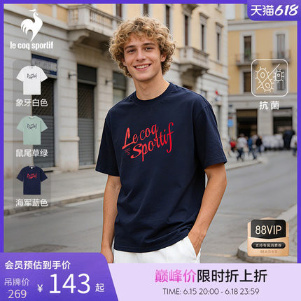乐卡克法国公鸡2026年春夏新品男女同款情侣款经典百搭短袖T恤