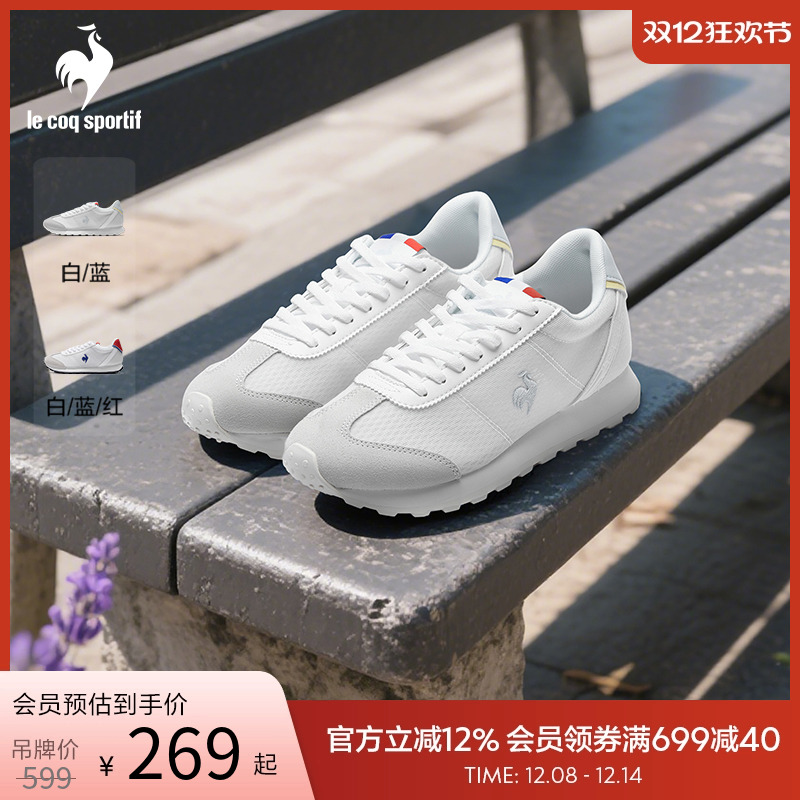 乐卡克法国公鸡官方正品男女同款运动休闲鞋时尚厚底男鞋女鞋