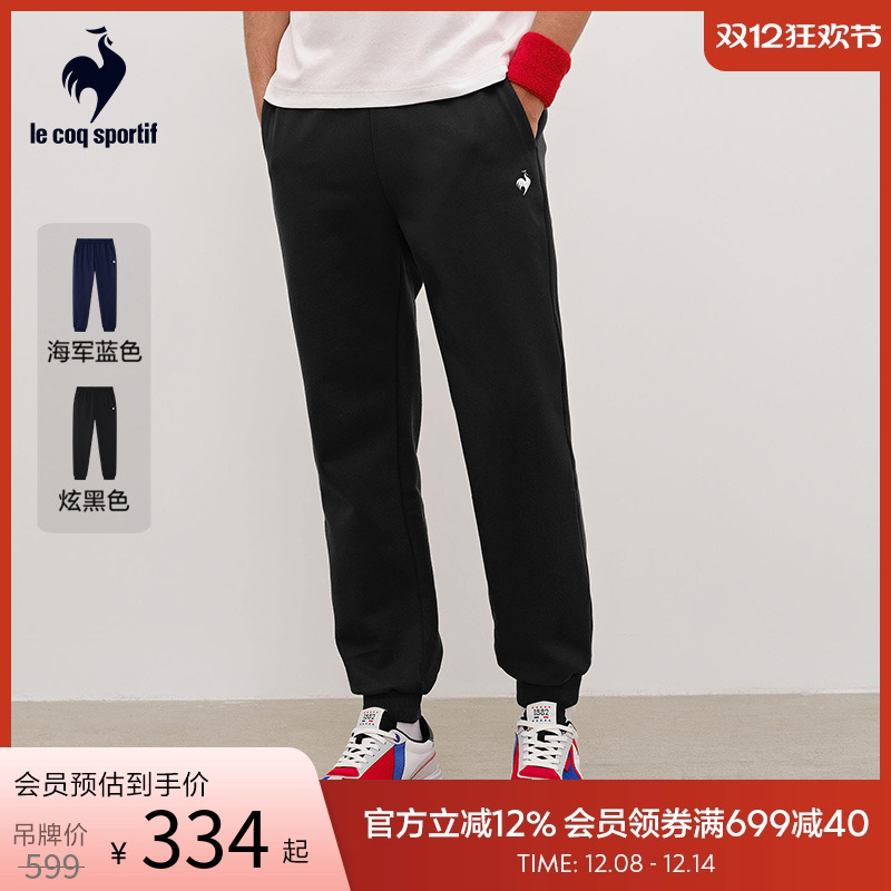 男女款针织运动长裤乐卡克